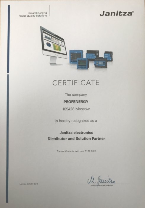 Сертификат партнера Janitza 2018