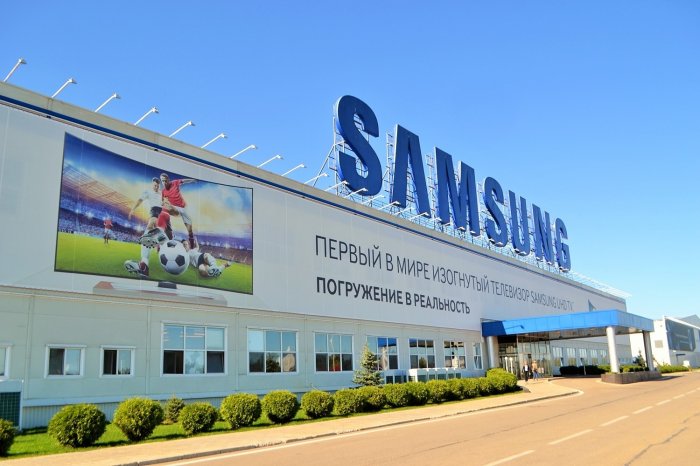 ООО «Самсунг Электроникс Рус Калуга», г. Калуга