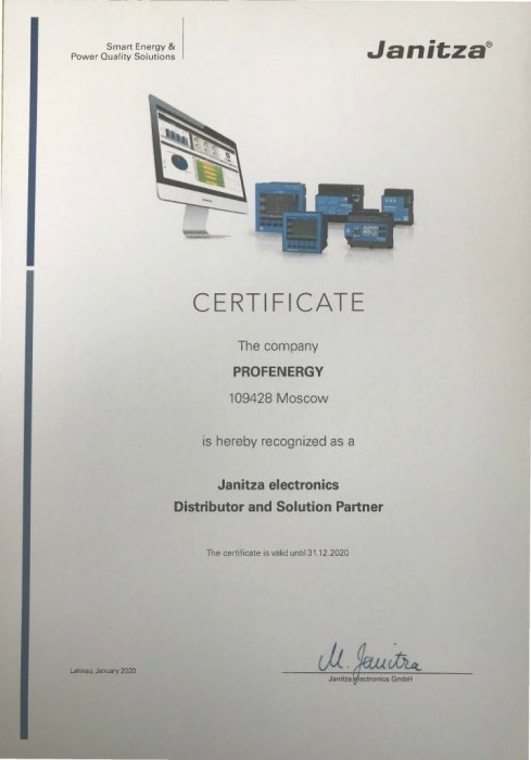 Сертификат партнера Janitza 2020