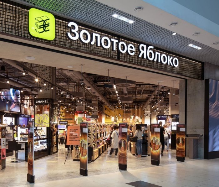 ЗАО «Голд Эппл» Екатеринбург, Москва/ Магазин косметики и парфюмерии