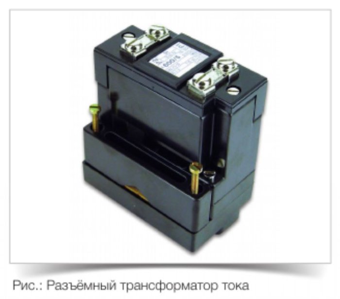 Конструктивное исполнение трансформаторов