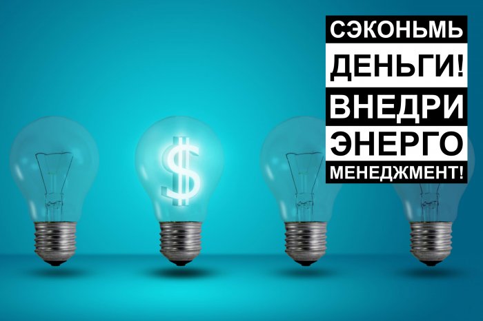 Почему так важен контроль?