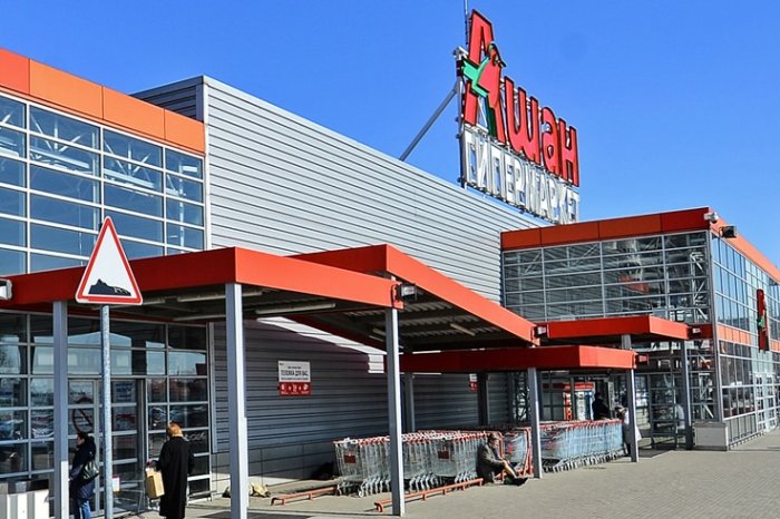 ТЦ «Ашан Марфино», Одинцово. Продуктовый гипермаркет .