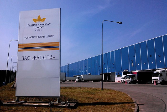 ЗАО «British American Tobacco»