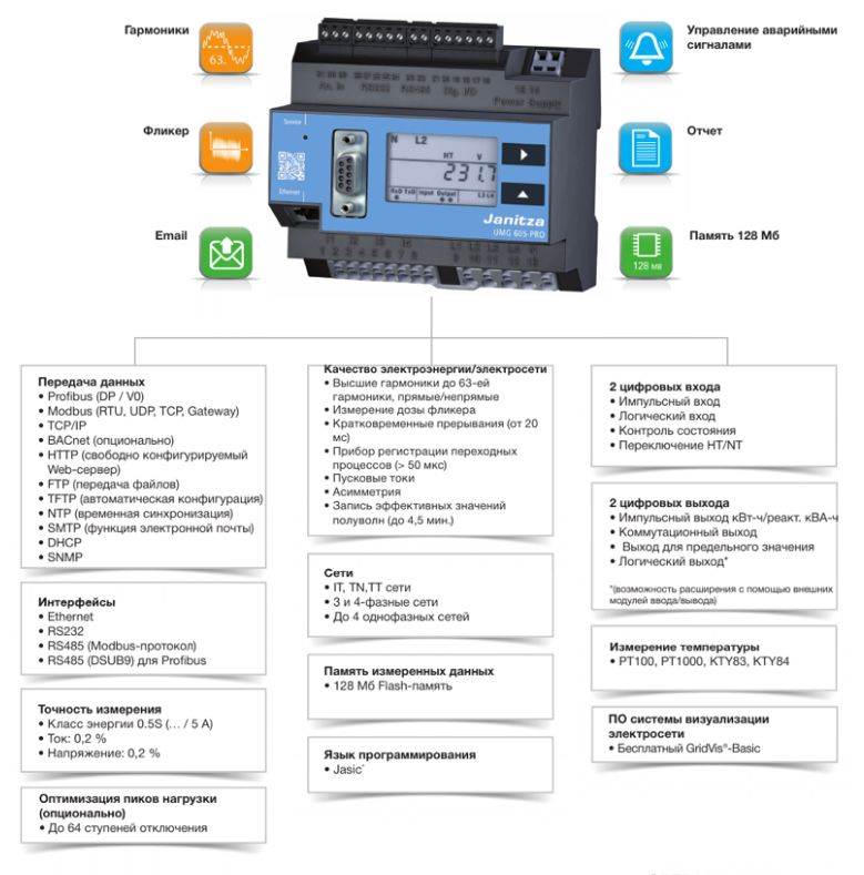 рис 28.jpeg рис 28.jpeg