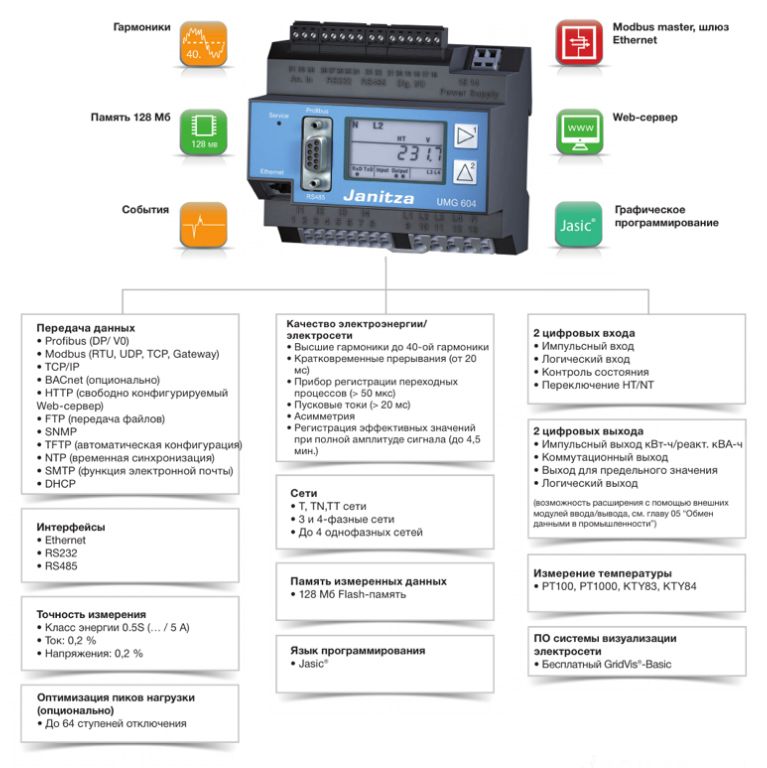 рис 2.jpeg рис 2.jpeg