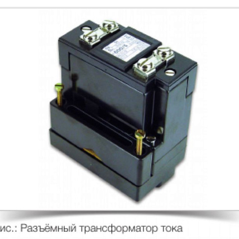 Конструктивное исполнение трансформаторов