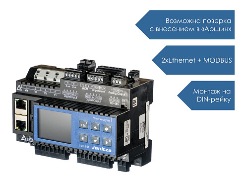 Анализатор электроэнергии