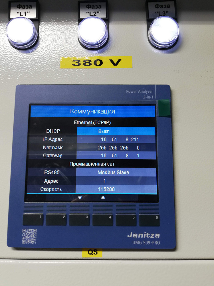 ПАО «РОСТЕЛЕКОМ»/ Провайдер цифровых услуг и сервисов