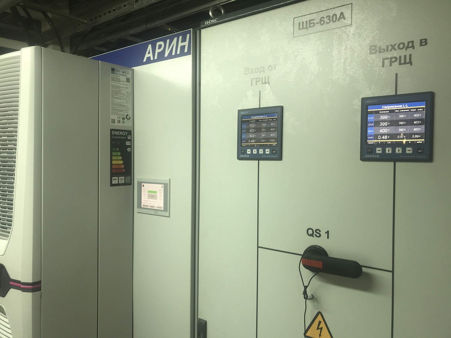 ОАО «Сибур-Тобольск»/  Нефтегазохимическая компания