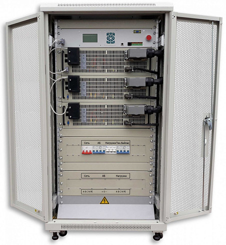 Источник бесперебойного питания