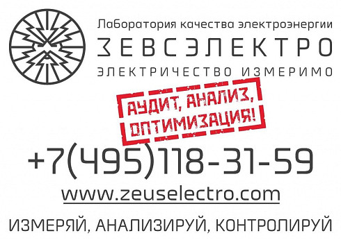 Проверка параметров на соответствие ГОСТ 32144-2013
